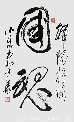 白小乐作品 《国魂》 规格：70cmx70cm 创作年代：2018年